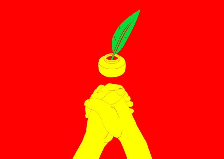 FORCE MONTANTE CONGOLAISE